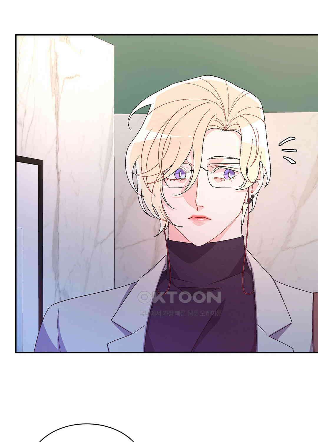 아서(Arthur) 78화 16