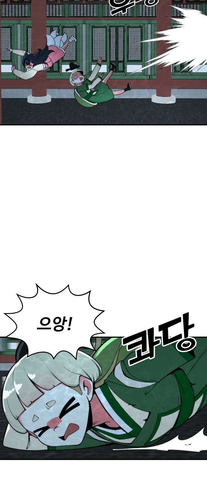 여우자매 2부 7화 - 별주부전 2 7