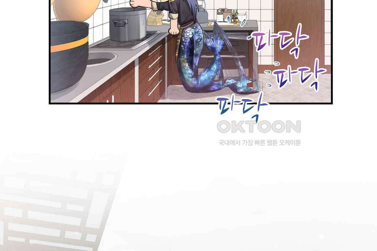 남자 귀신 주웠더니 솔로 탈출! 62화 14