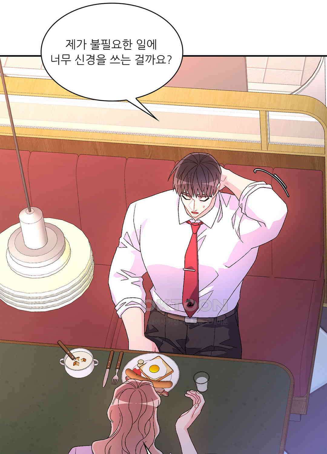 아서(Arthur) 83화 15