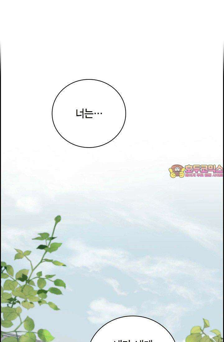 무림체포전담조 4화 1