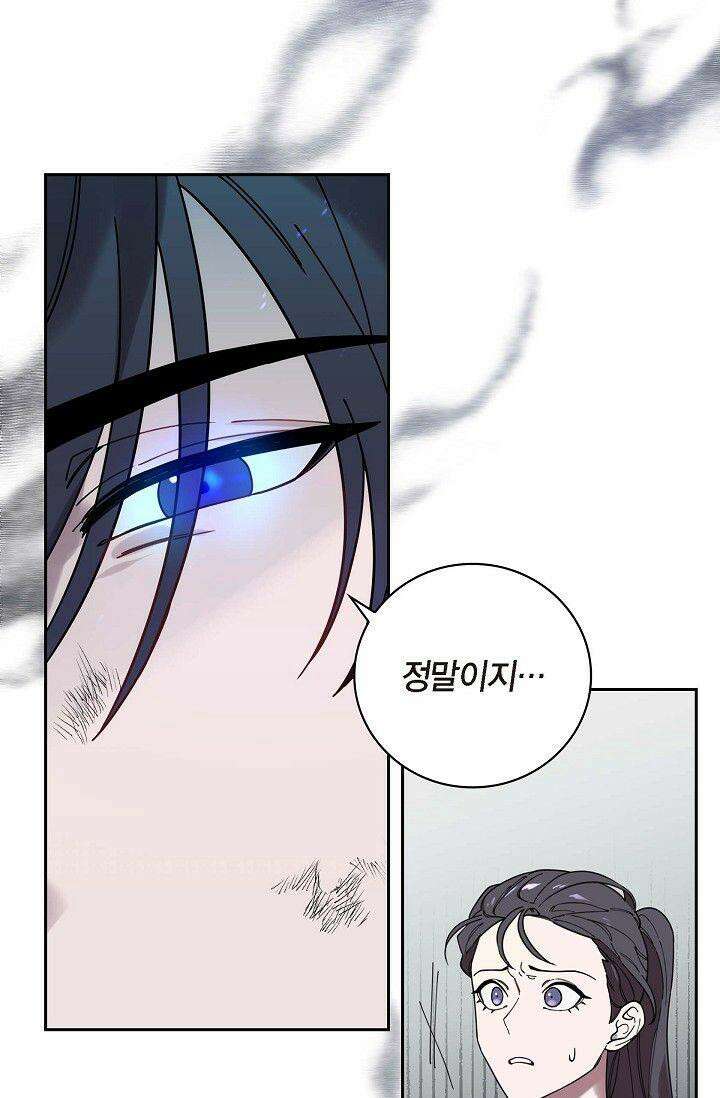 무림체포전담조 4화 10