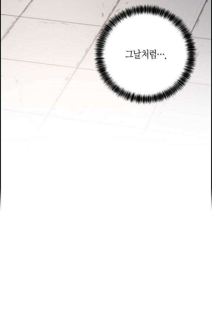 무림체포전담조 4화 16