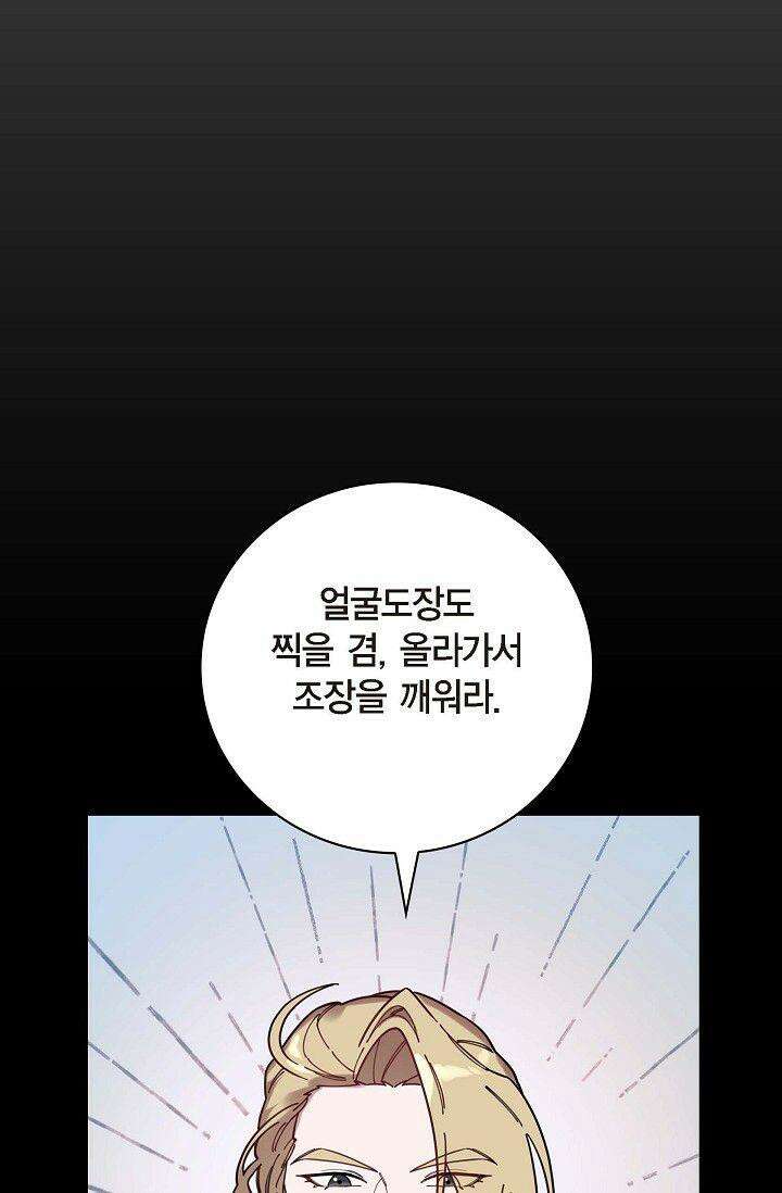 무림체포전담조 4화 20