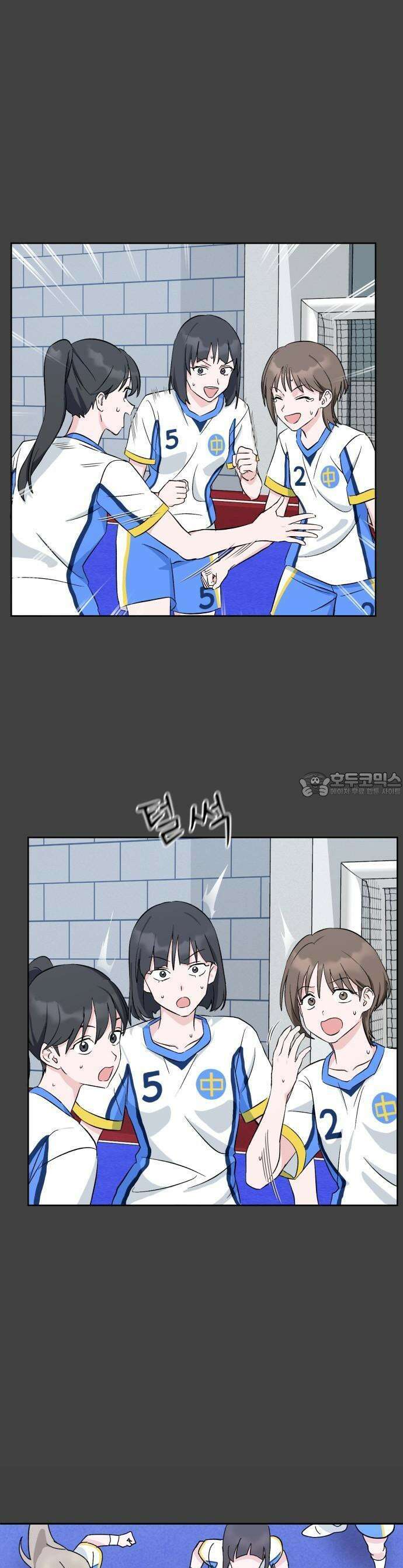 티키타카 1화 6