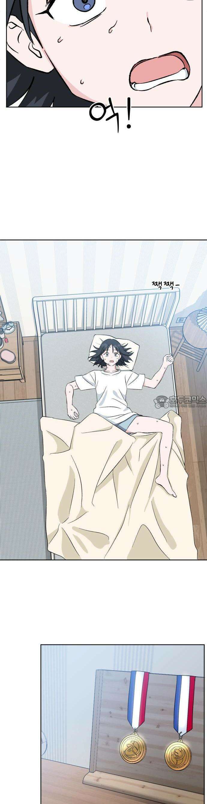 티키타카 1화 8