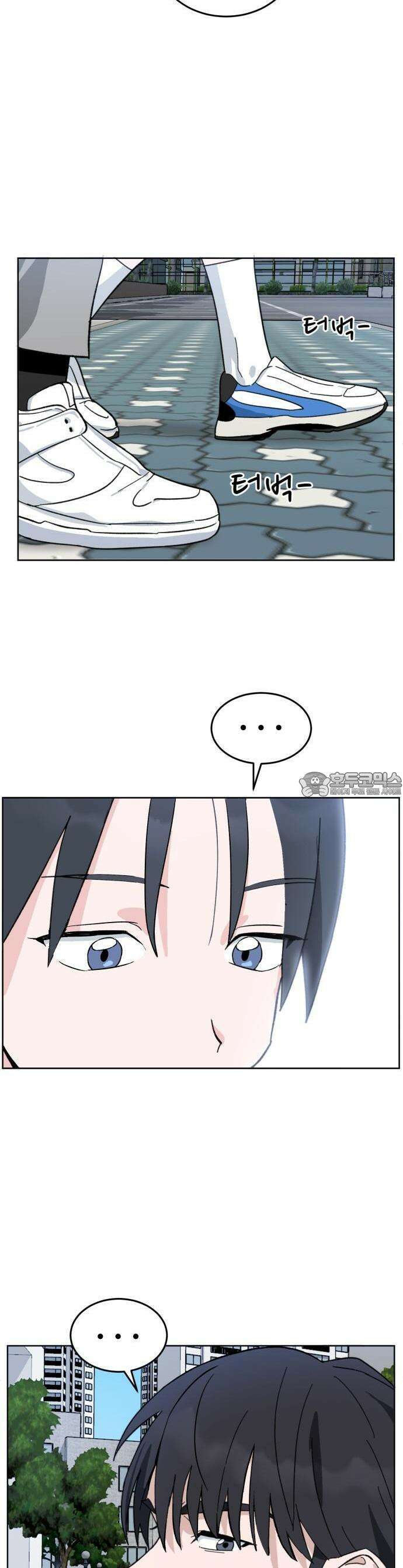 티키타카 1화 24