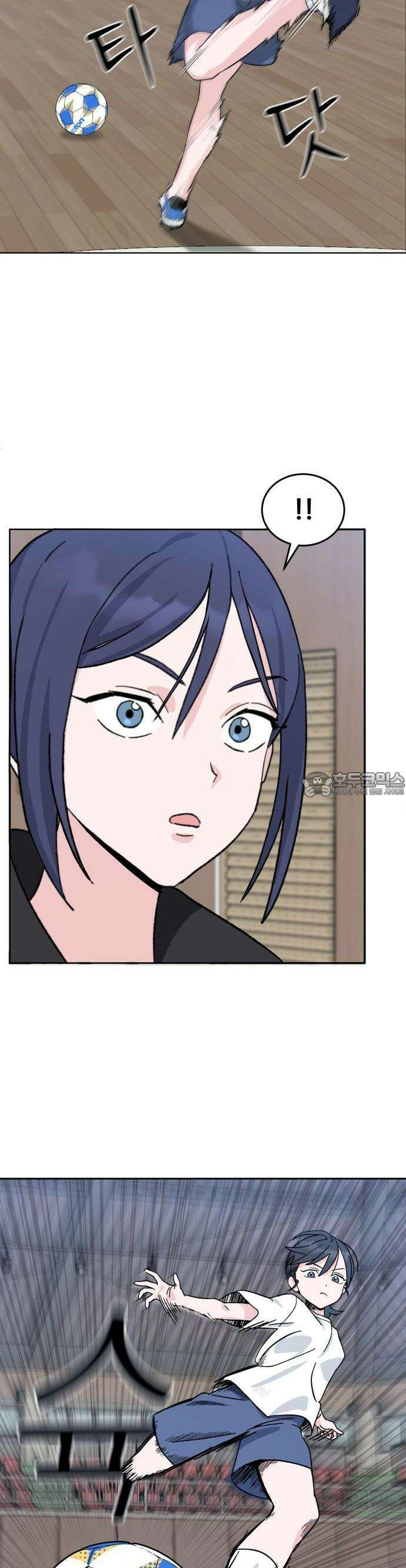 티키타카 1화 59