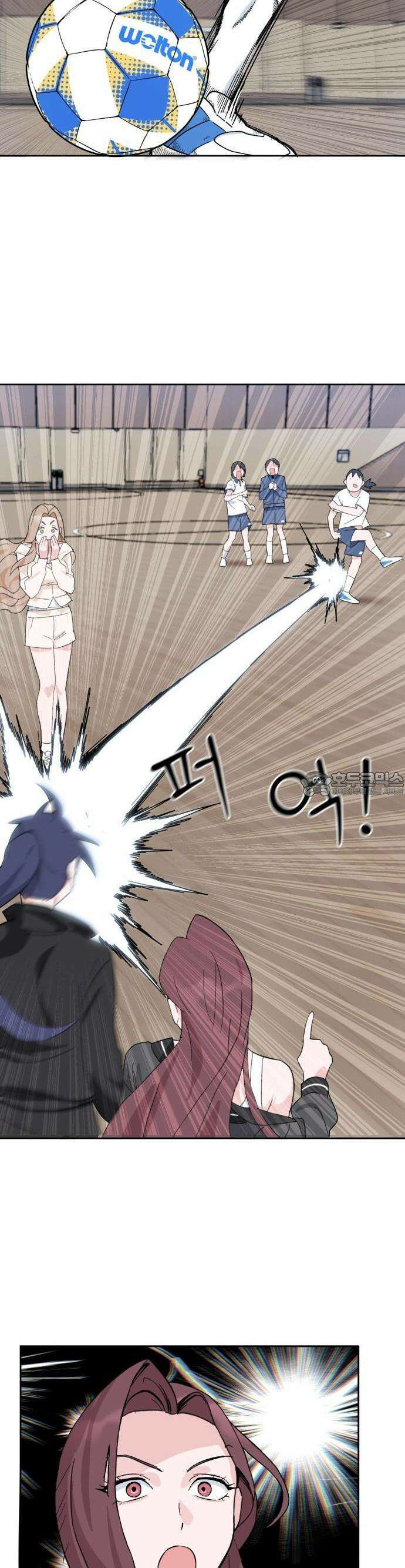 티키타카 1화 60