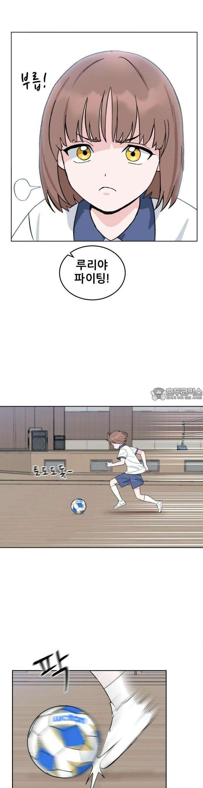 티키타카 1화 63