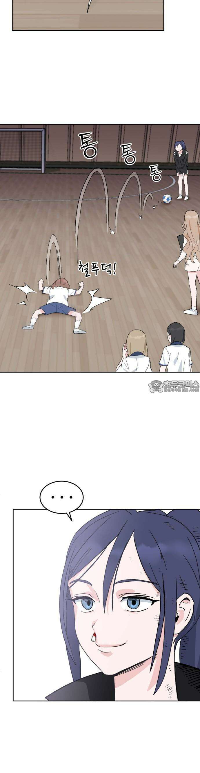 티키타카 1화 64