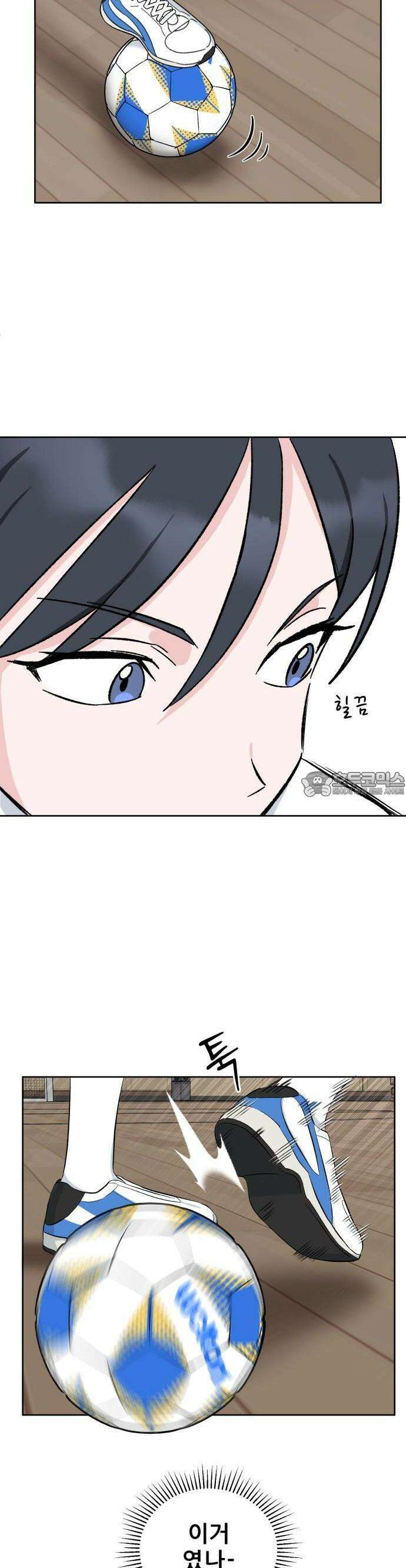 티키타카 1화 74