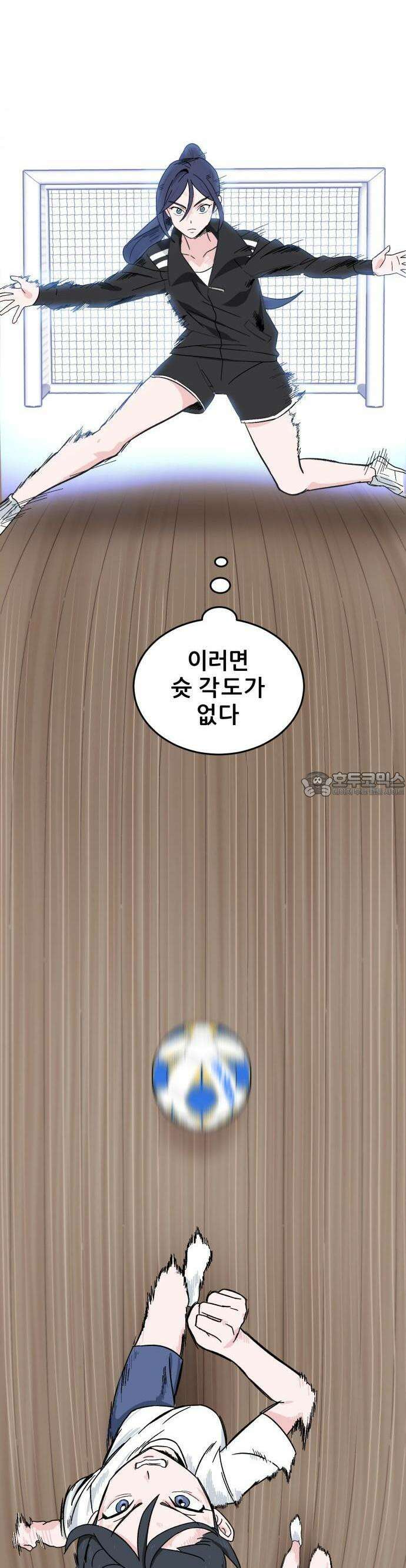 티키타카 1화 81