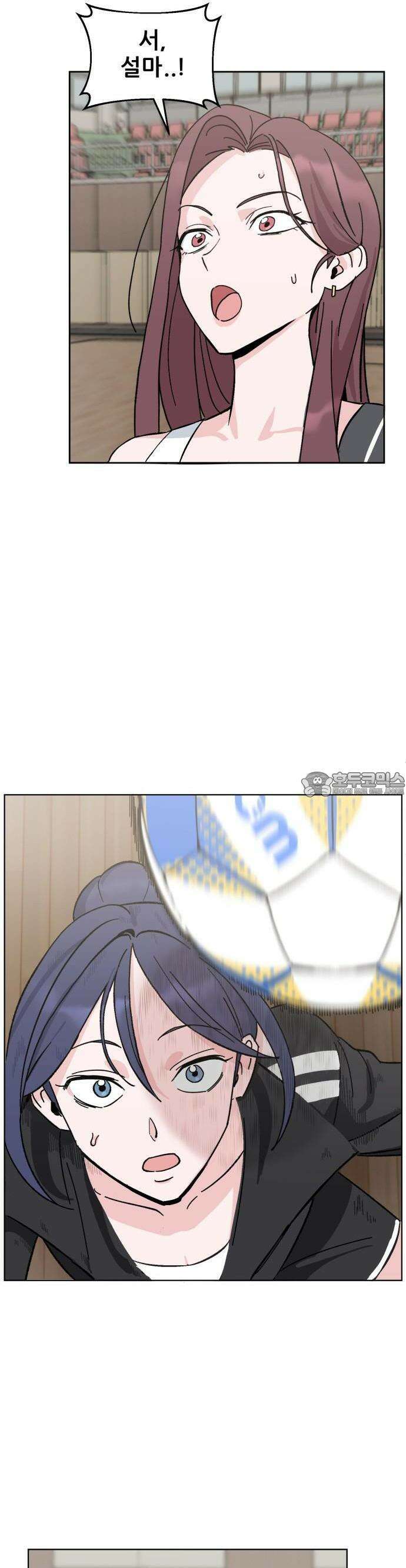 티키타카 1화 87