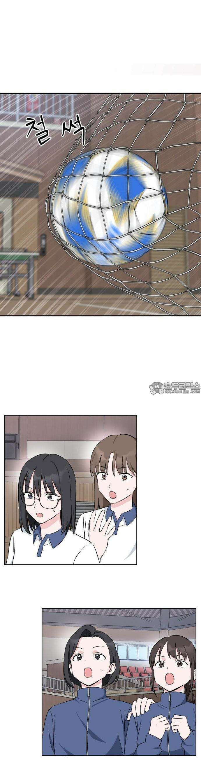 티키타카 1화 90