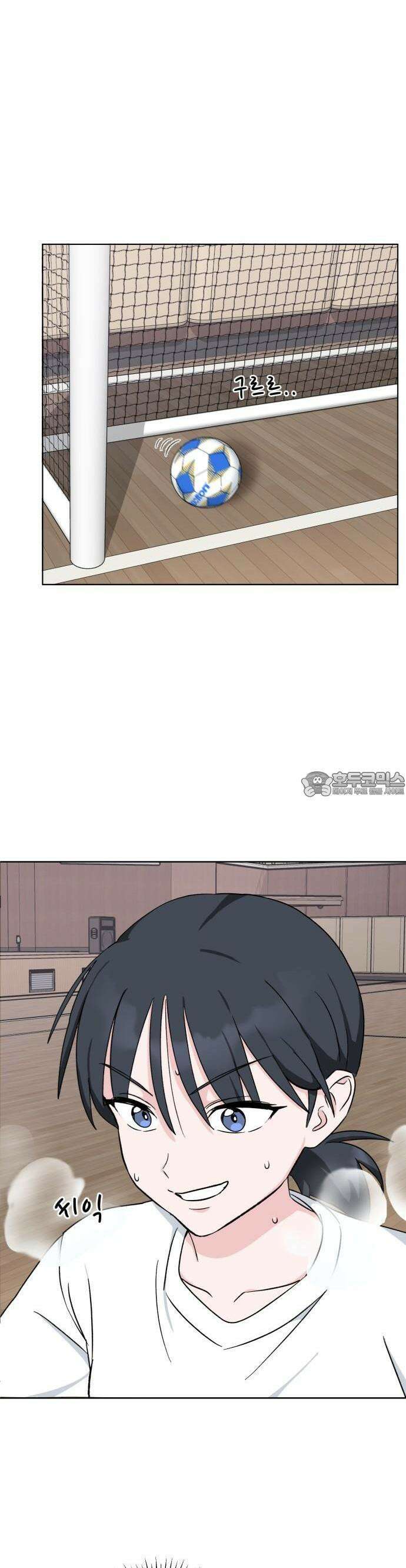 티키타카 1화 91
