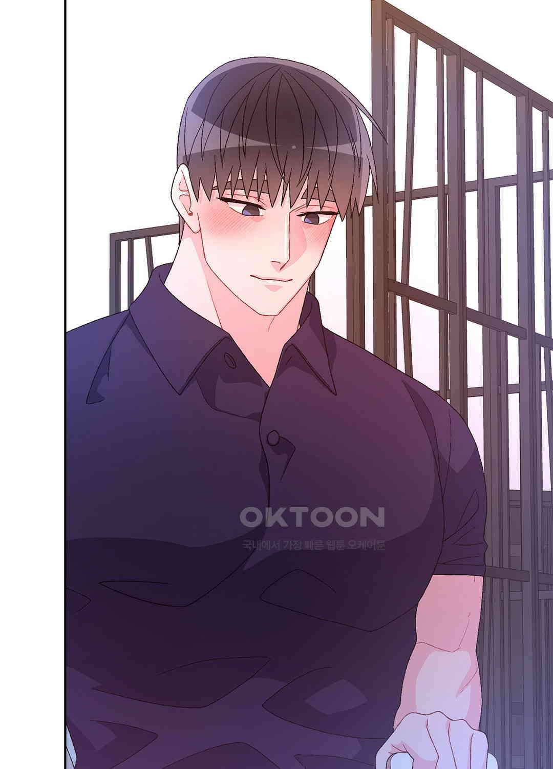 아서(Arthur) 87화 7