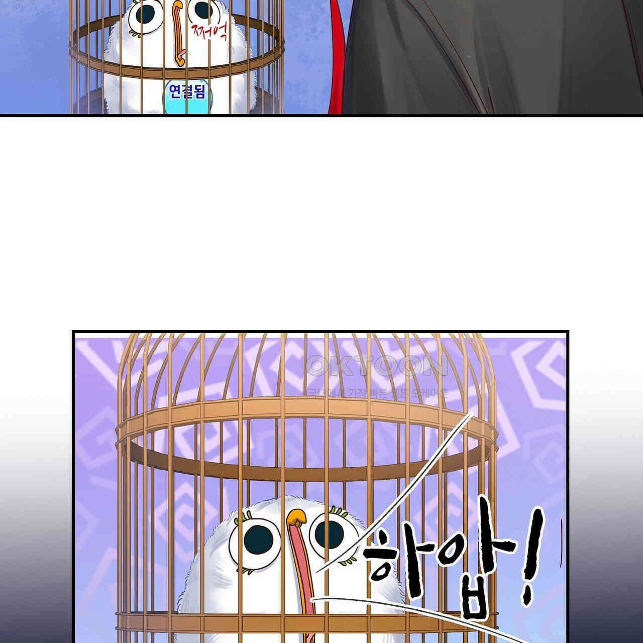 남자 귀신 주웠더니 솔로 탈출! 75화 5