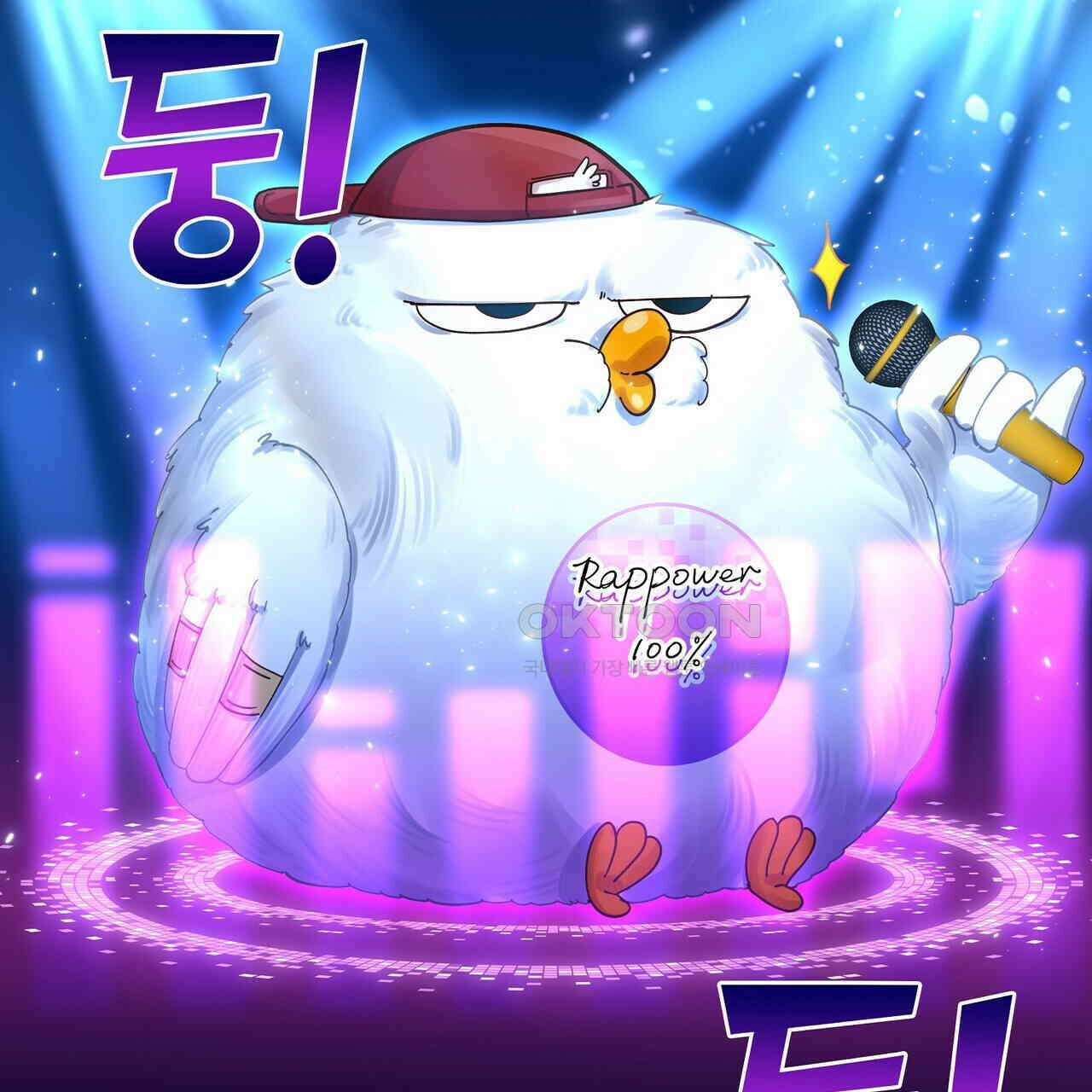 남자 귀신 주웠더니 솔로 탈출! 75화 7