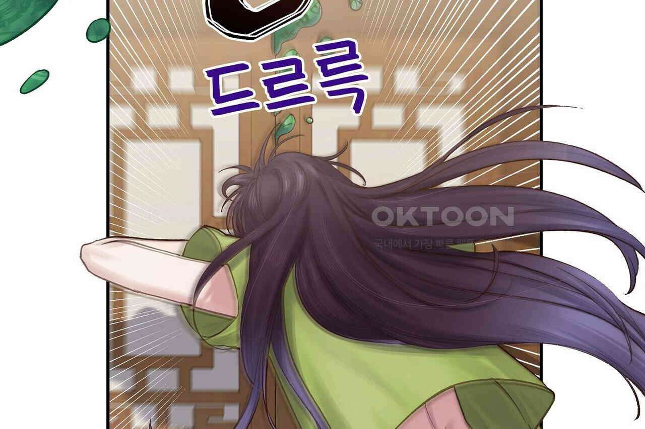남자 귀신 주웠더니 솔로 탈출! 75화 14