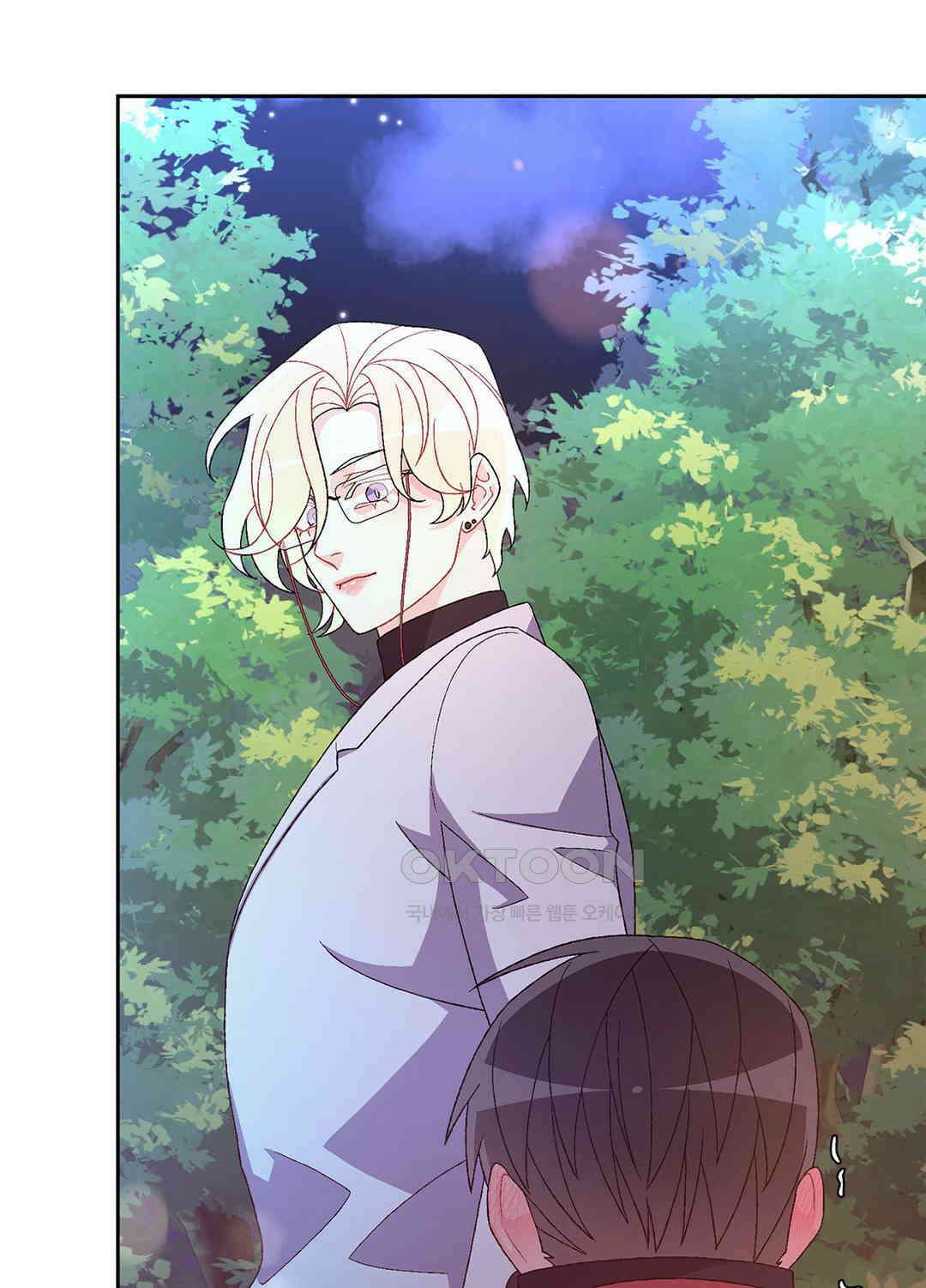 아서(Arthur) 97화 7