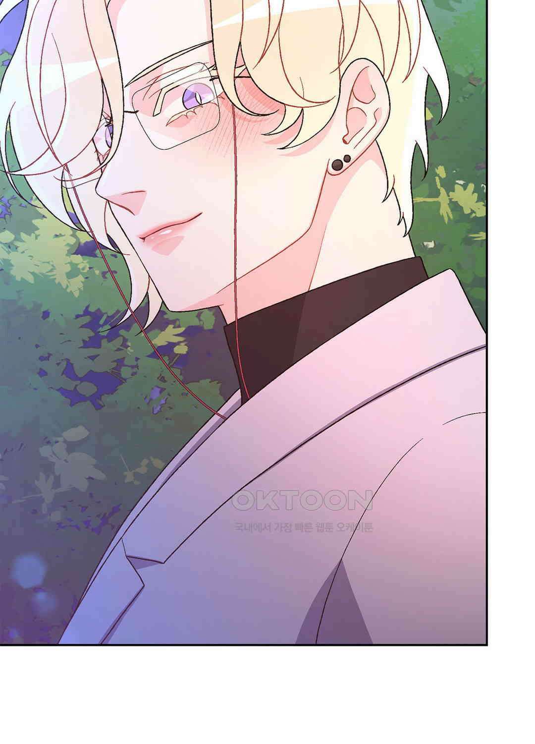 아서(Arthur) 97화 9