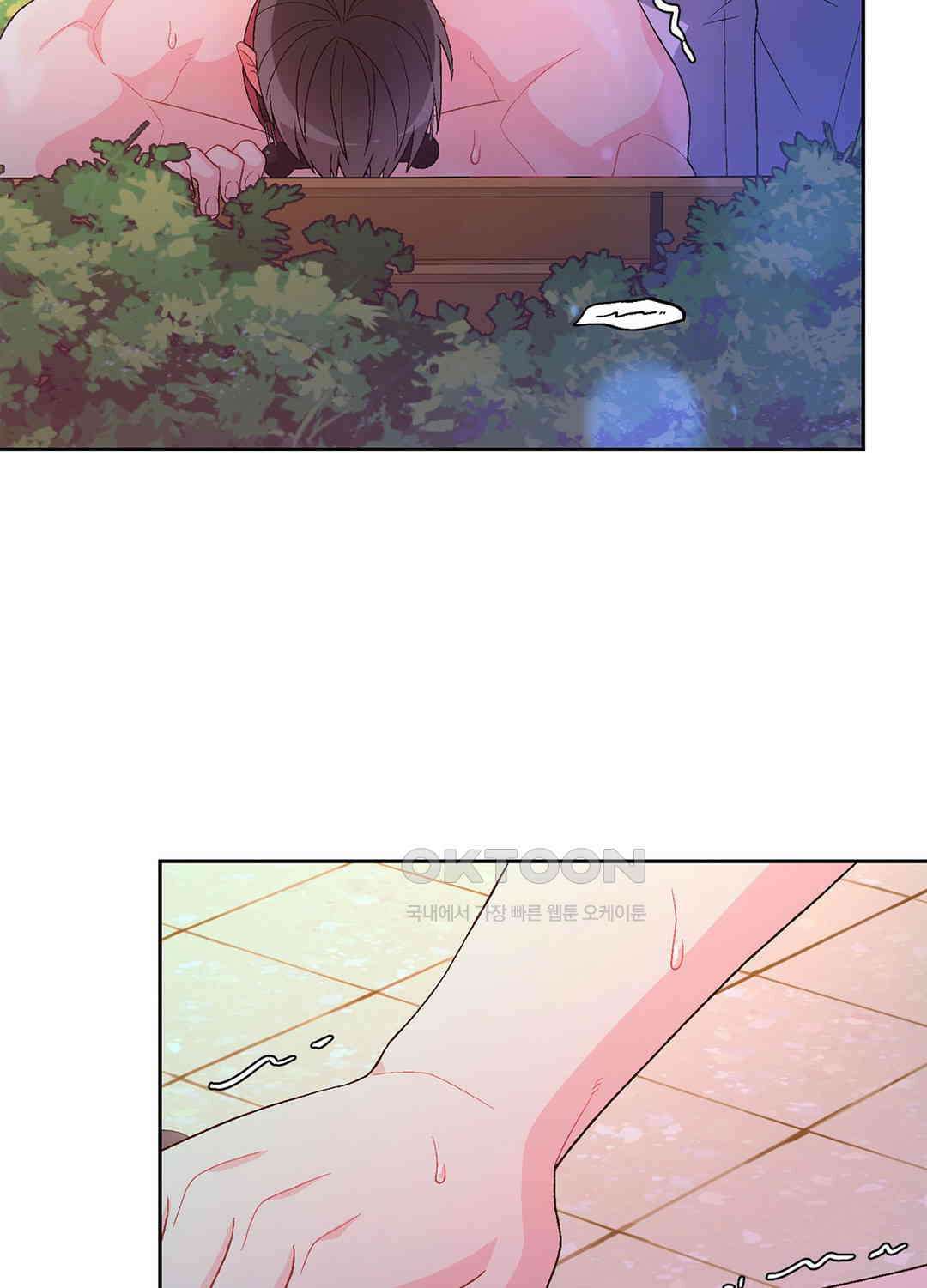 아서(Arthur) 97화 13