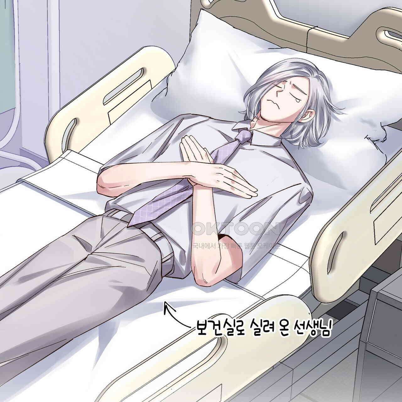남자 귀신 주웠더니 솔로 탈출! 85화 5