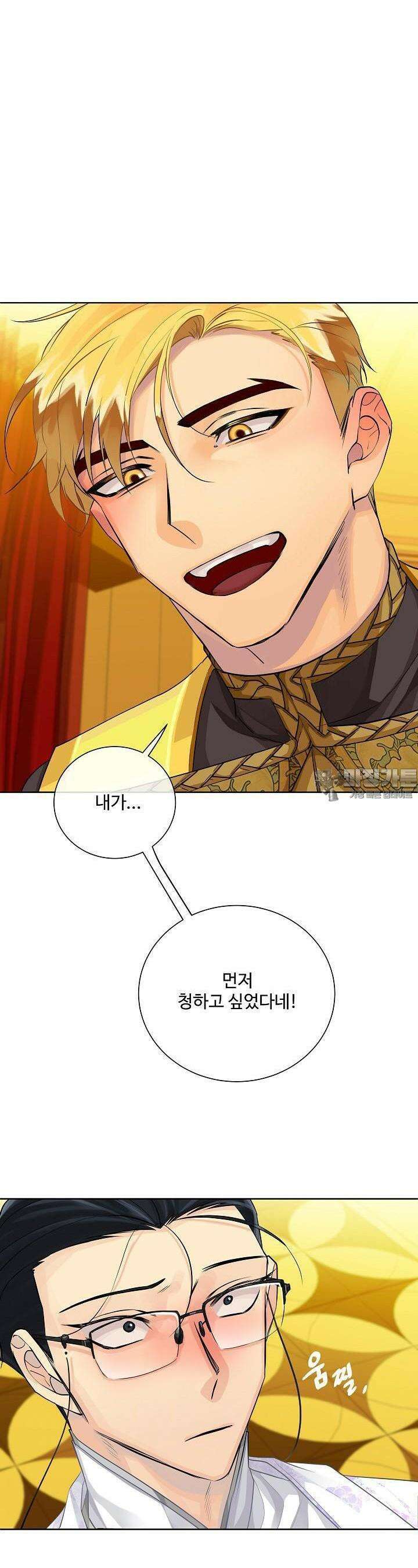 킹스메이커 ~Triple Crown~  92화 18
