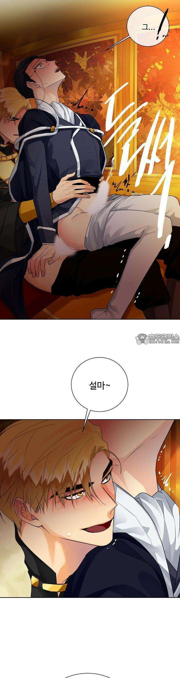 킹스메이커 ~Triple Crown~  [2부 에필로그] 24