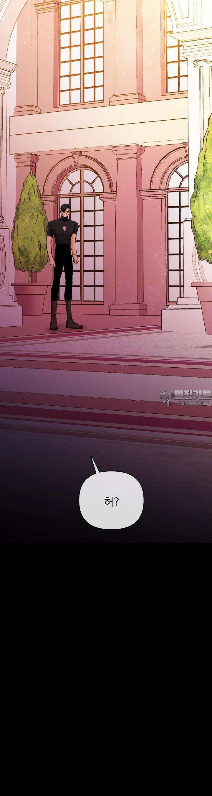 킹스메이커 ~Triple Crown~  3부 27화 14