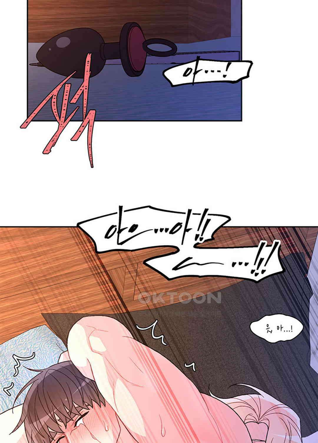 아서(Arthur) 128화 3
