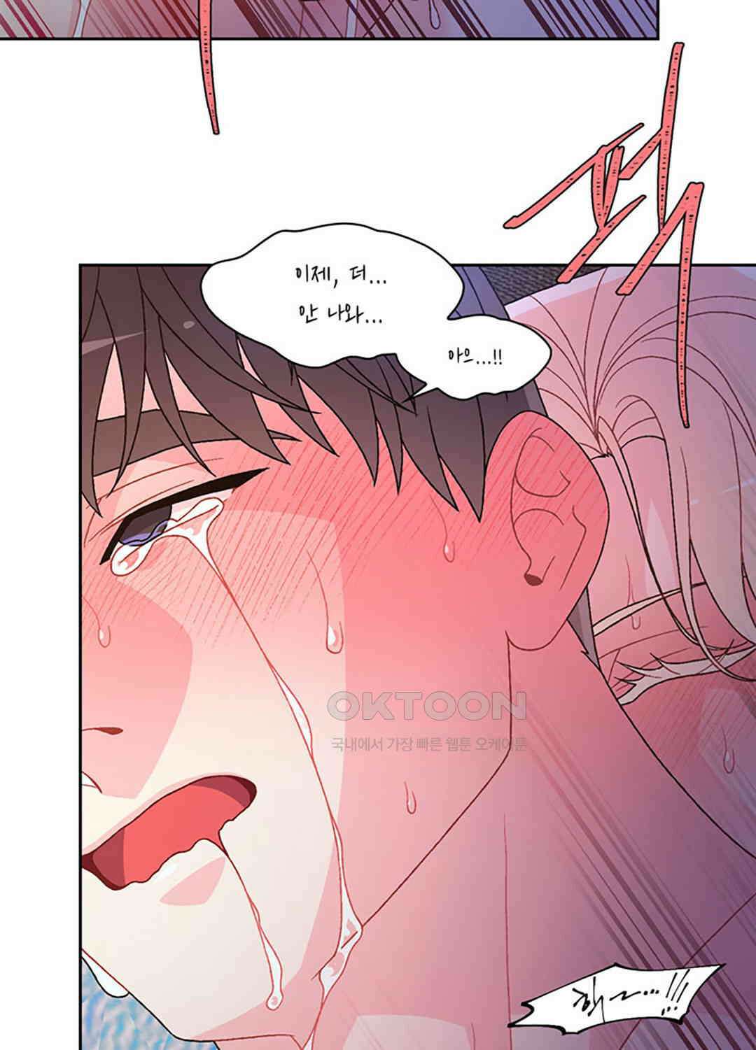 아서(Arthur) 128화 7