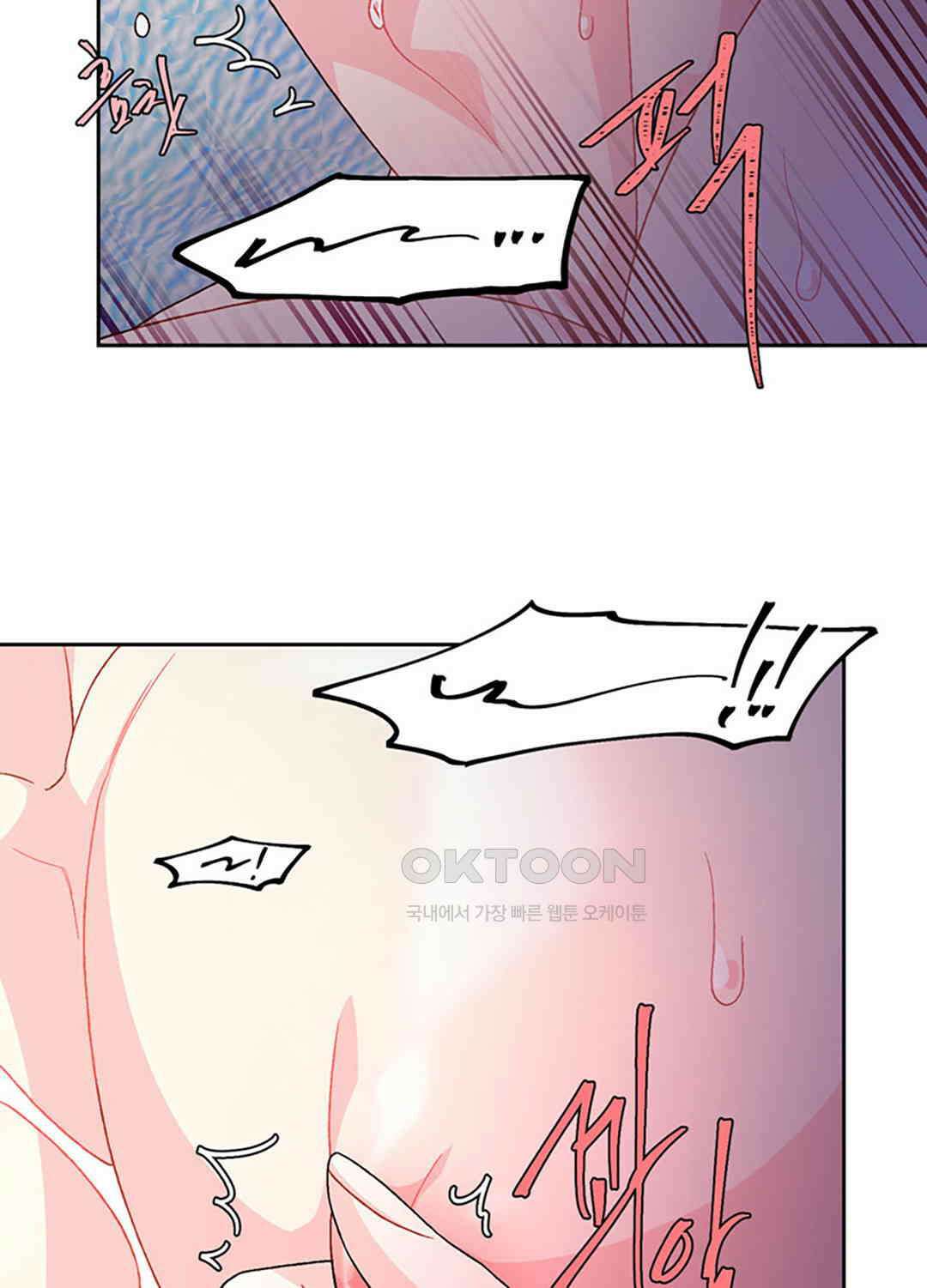 아서(Arthur) 128화 8