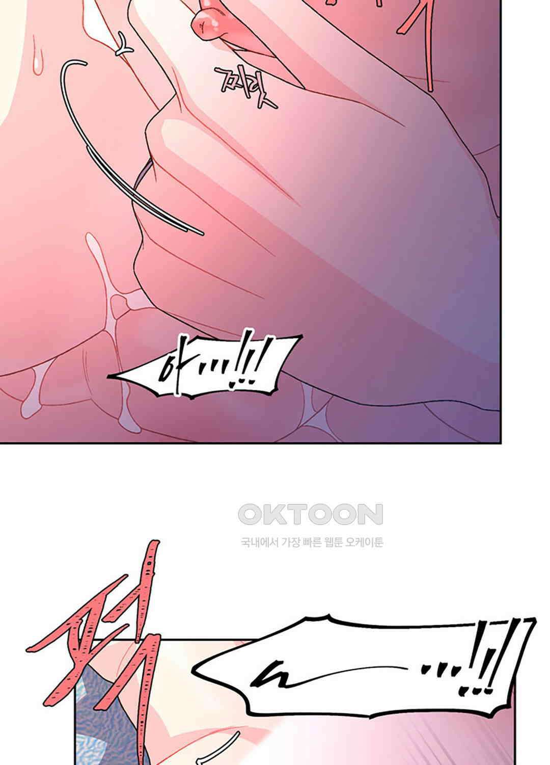 아서(Arthur) 128화 9