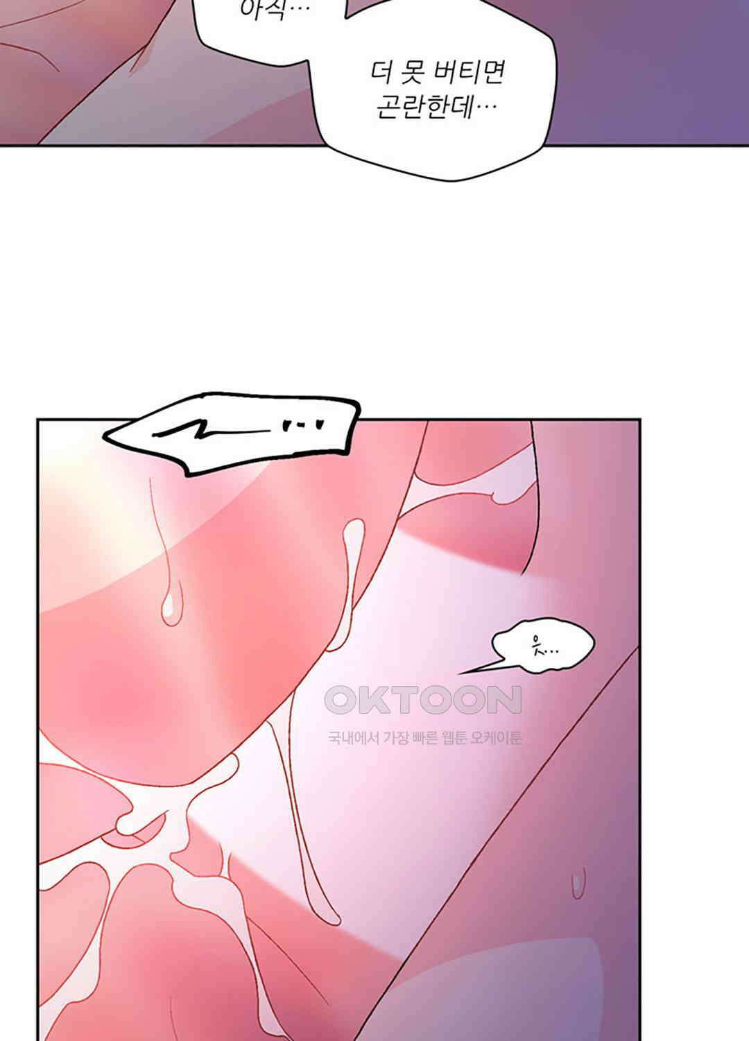 아서(Arthur) 128화 12