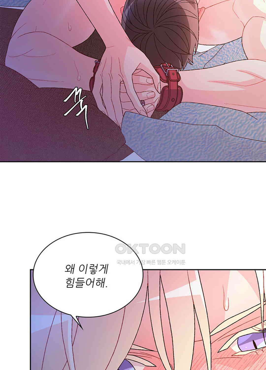 아서(Arthur) 128화 17