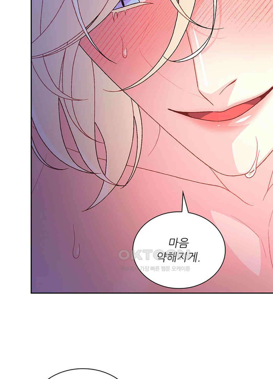 아서(Arthur) 128화 18