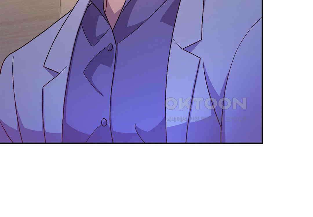 아서(Arthur) 140화 20