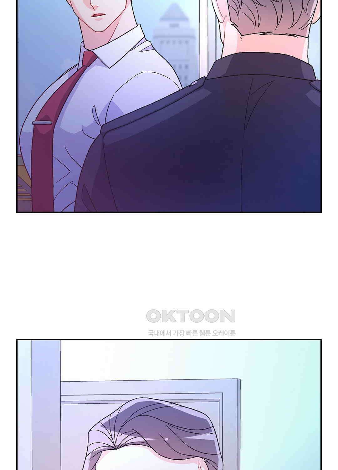 아서(Arthur) 140화 43