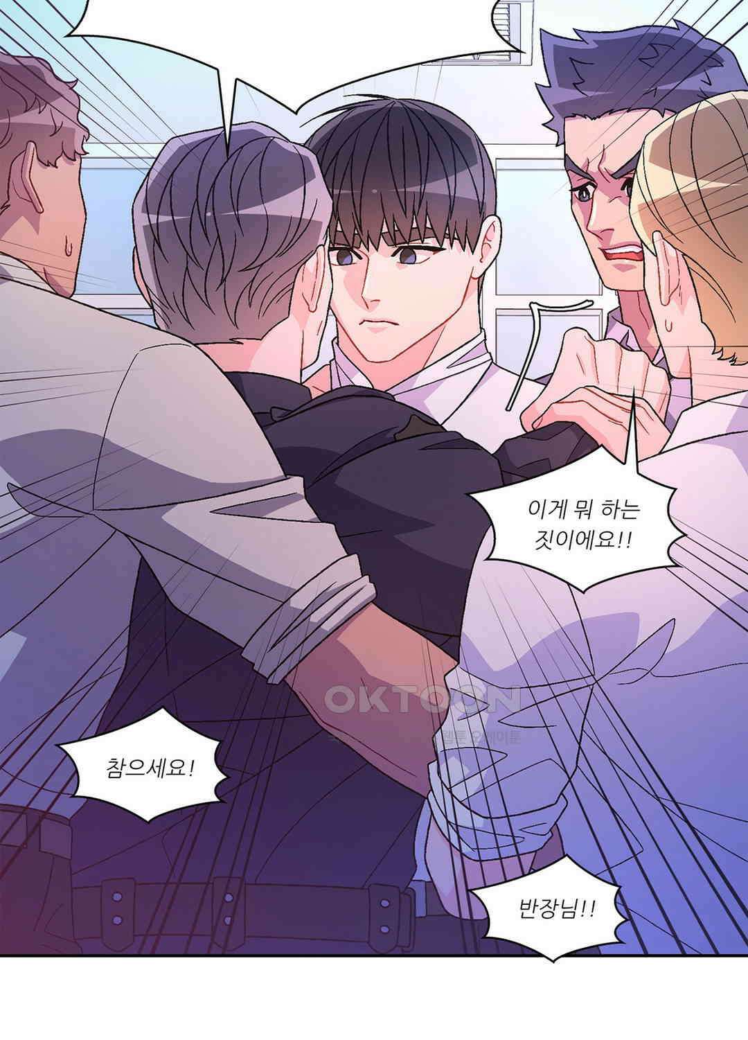 아서(Arthur) 140화 54
