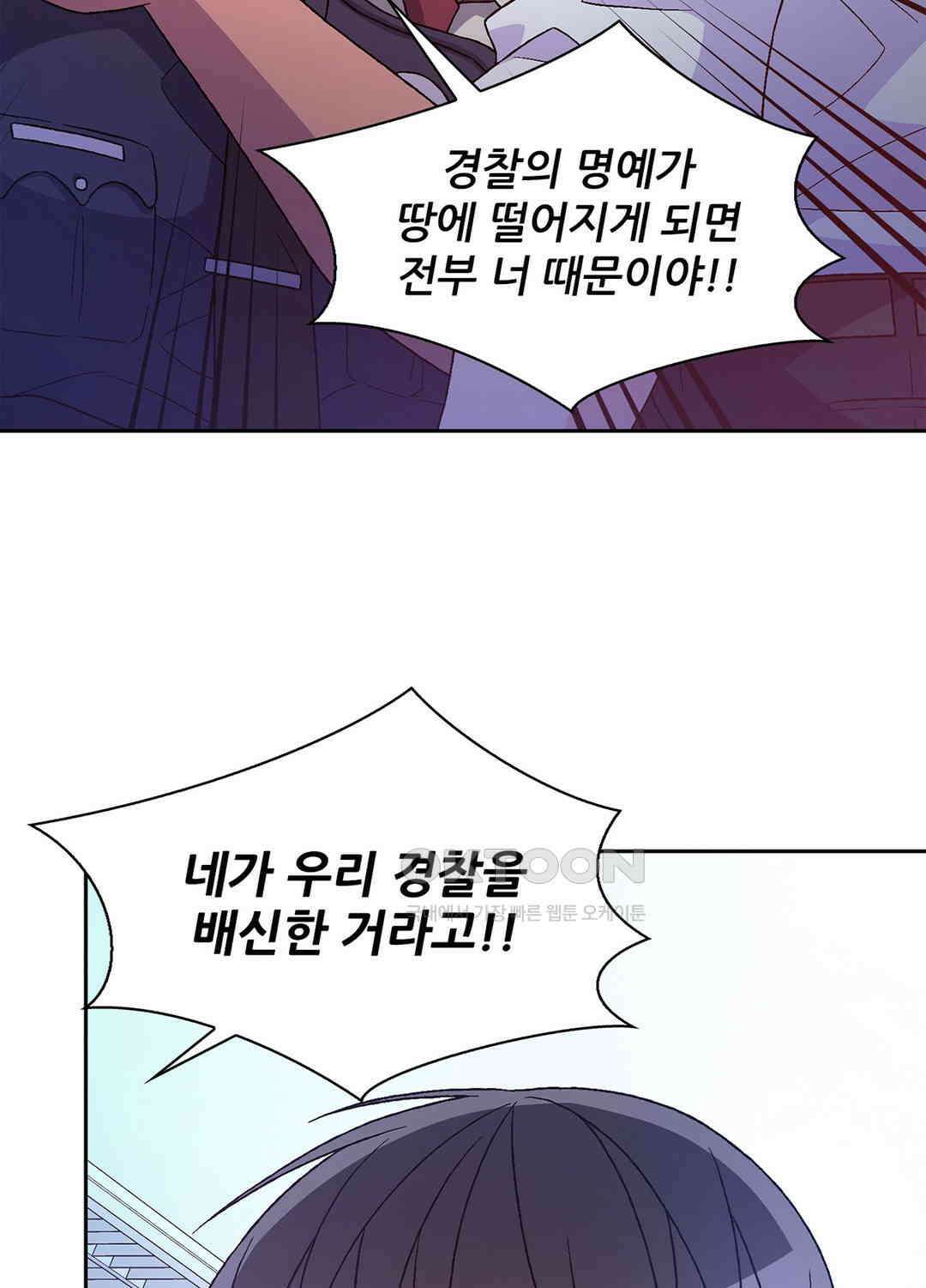 아서(Arthur) 140화 57
