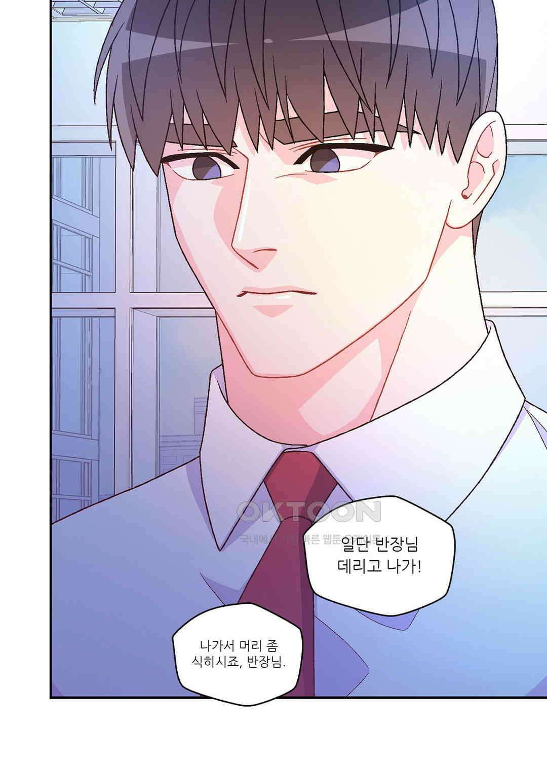 아서(Arthur) 140화 58