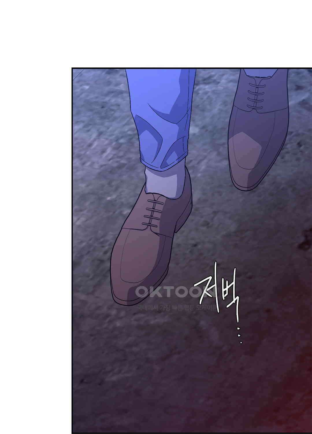 아서(Arthur) 140화 85