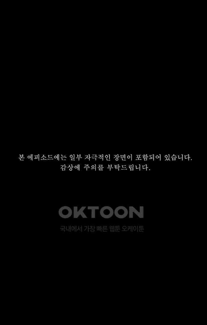 악마는 없다 유실물 1 1