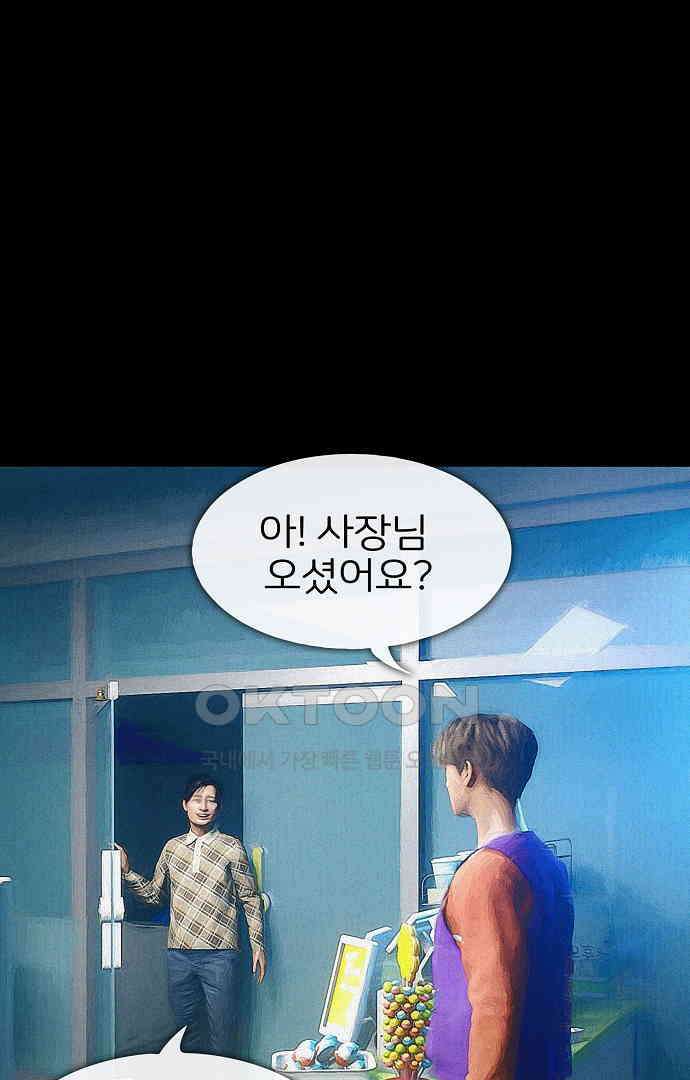 악마는 없다 유실물 1 6