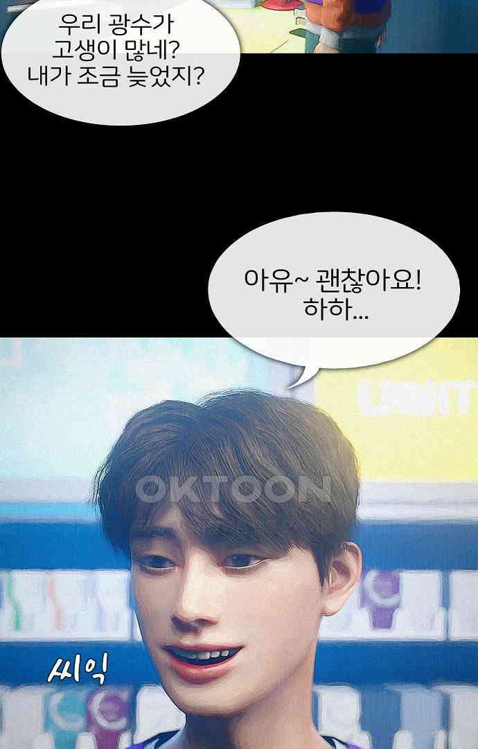악마는 없다 유실물 1 7