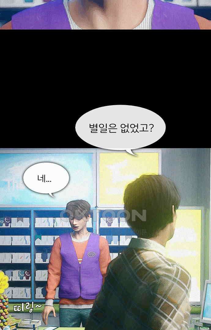 악마는 없다 유실물 1 8