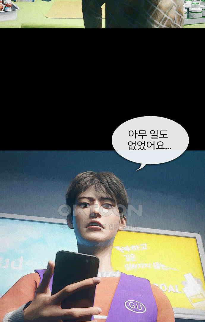 악마는 없다 유실물 1 9