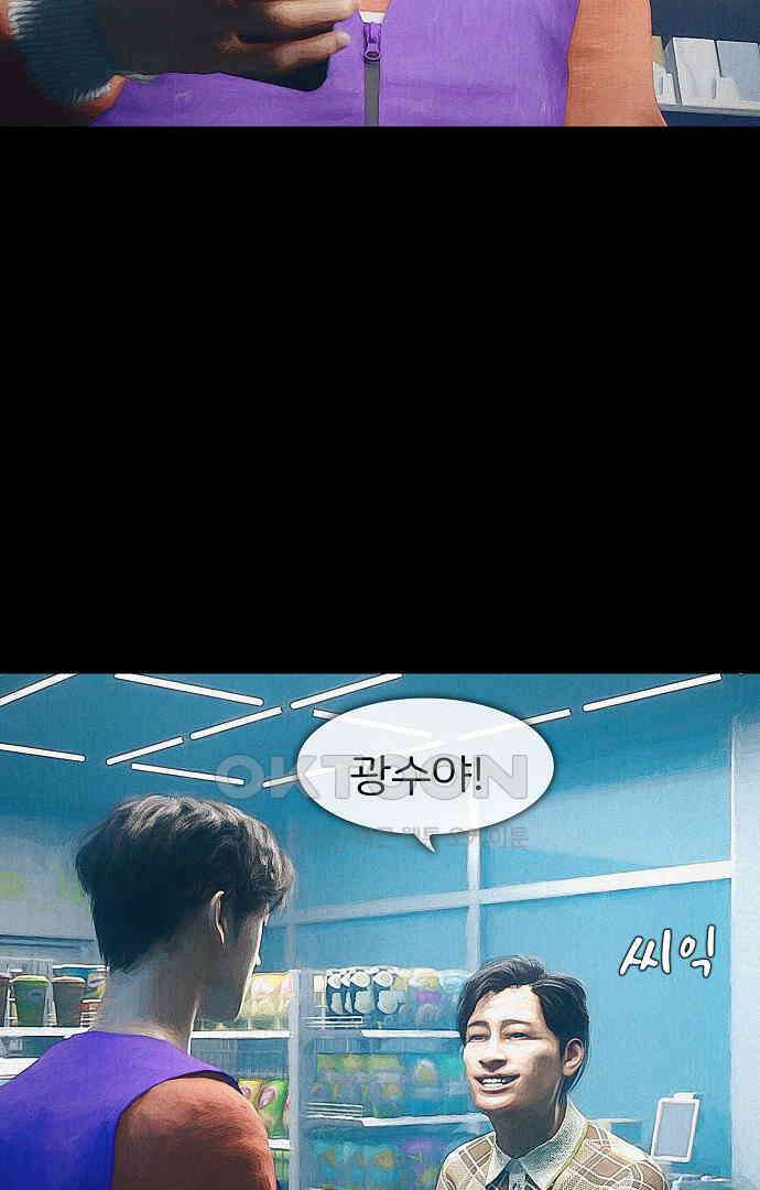 악마는 없다 유실물 1 10